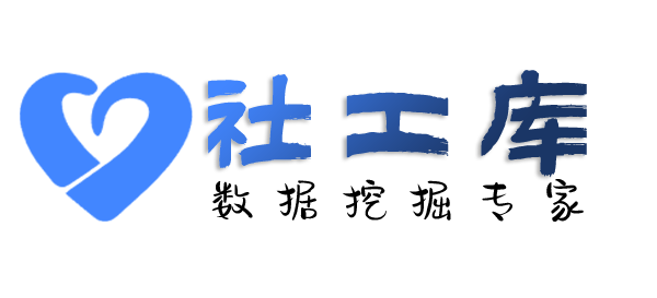 海豚查档万怡酒店开房记录查询